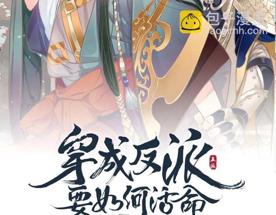 第99话 还你三杯酒(1/3)-第102话