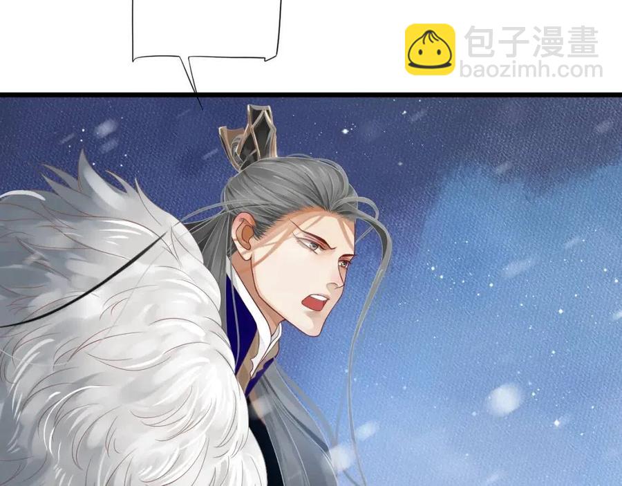 第99话 还你三杯酒(1/3)-第102话