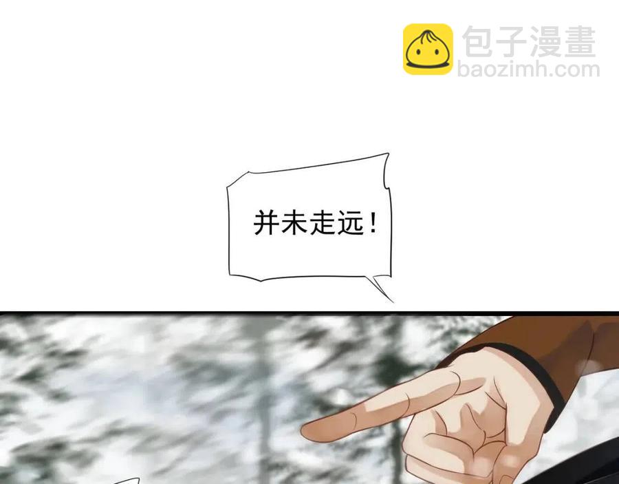 第99话 还你三杯酒(1/3)-第102话