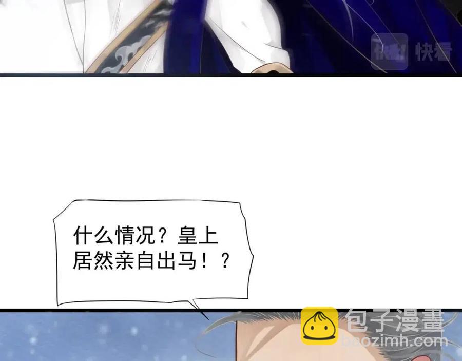 第99话 还你三杯酒(1/3)-第102话