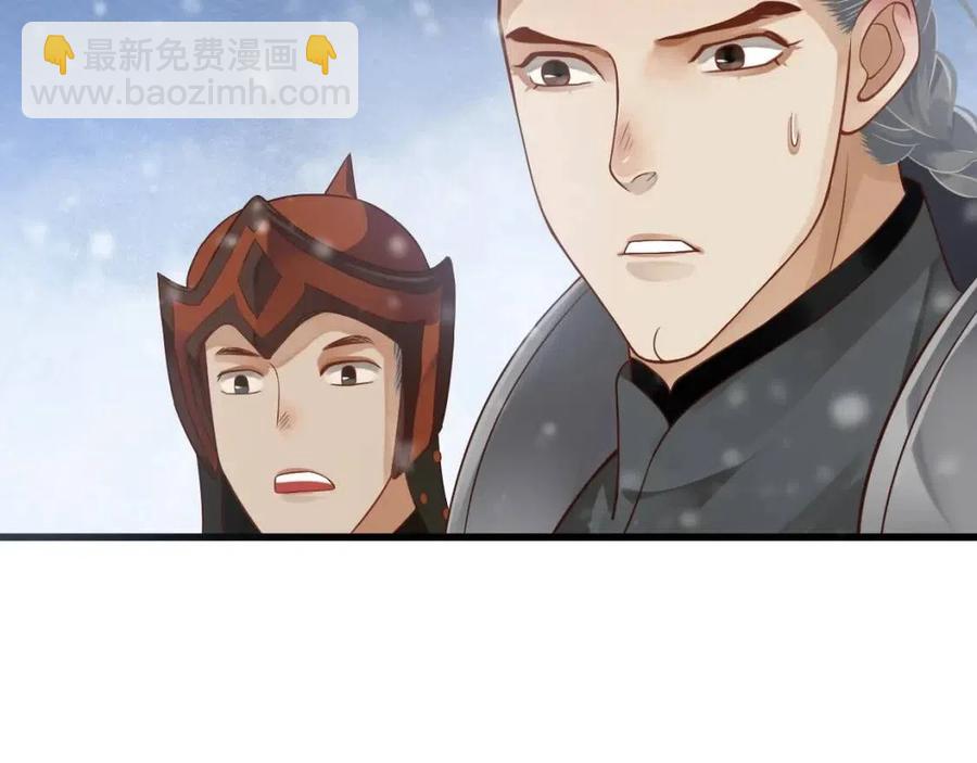 第99话 还你三杯酒(1/3)-第102话