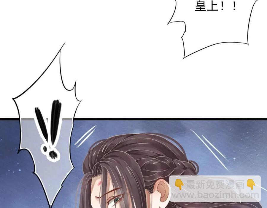 第99话 还你三杯酒(1/3)-第102话