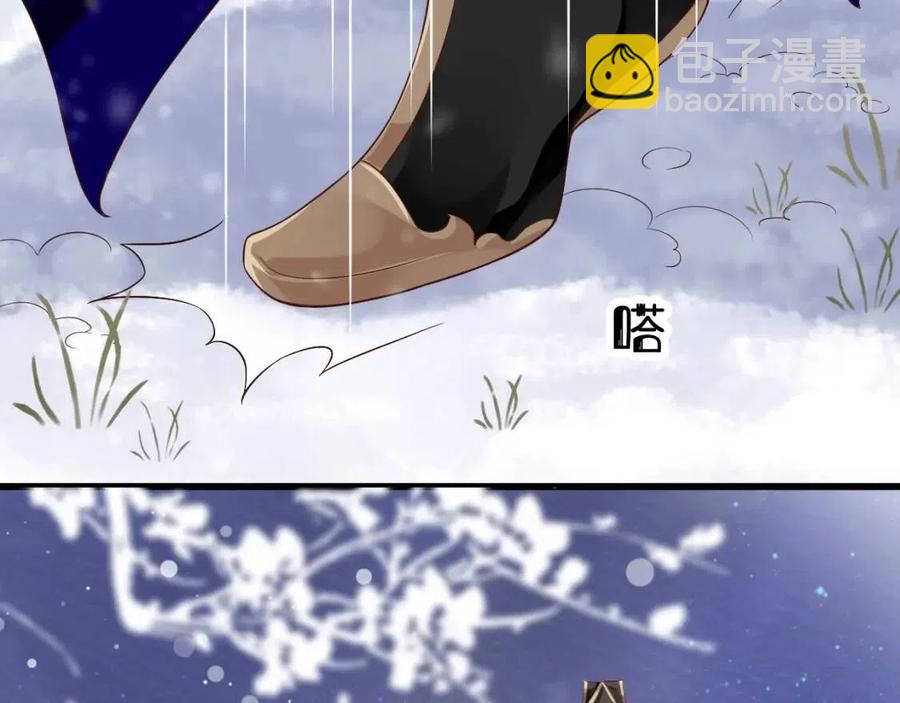 第99话 还你三杯酒(1/3)-第102话