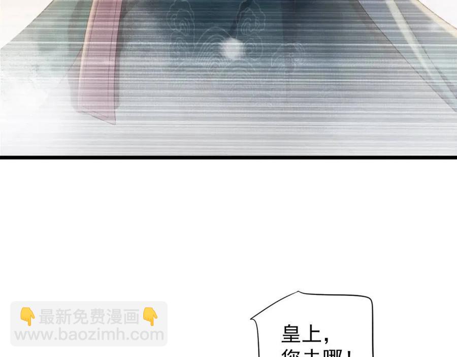 第101话 抓错重点？(1/3)-第104话