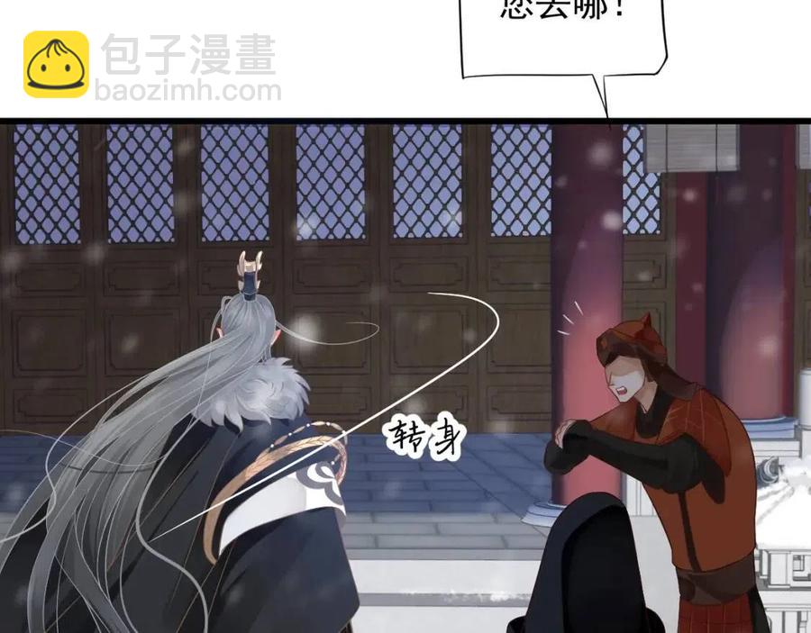 第101话 抓错重点？(1/3)-第104话
