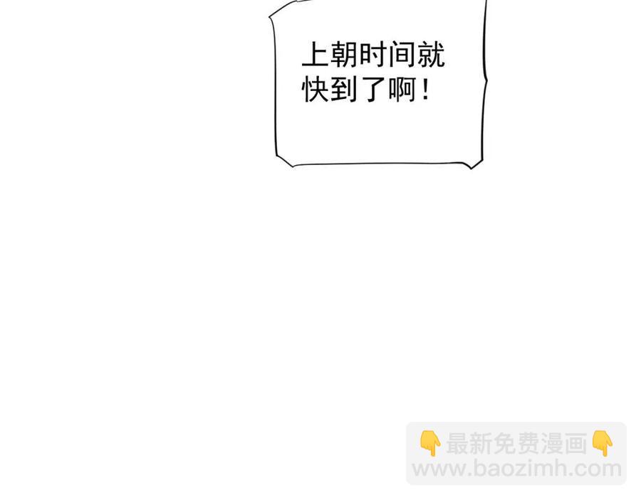 第101话 抓错重点？(1/3)-第104话