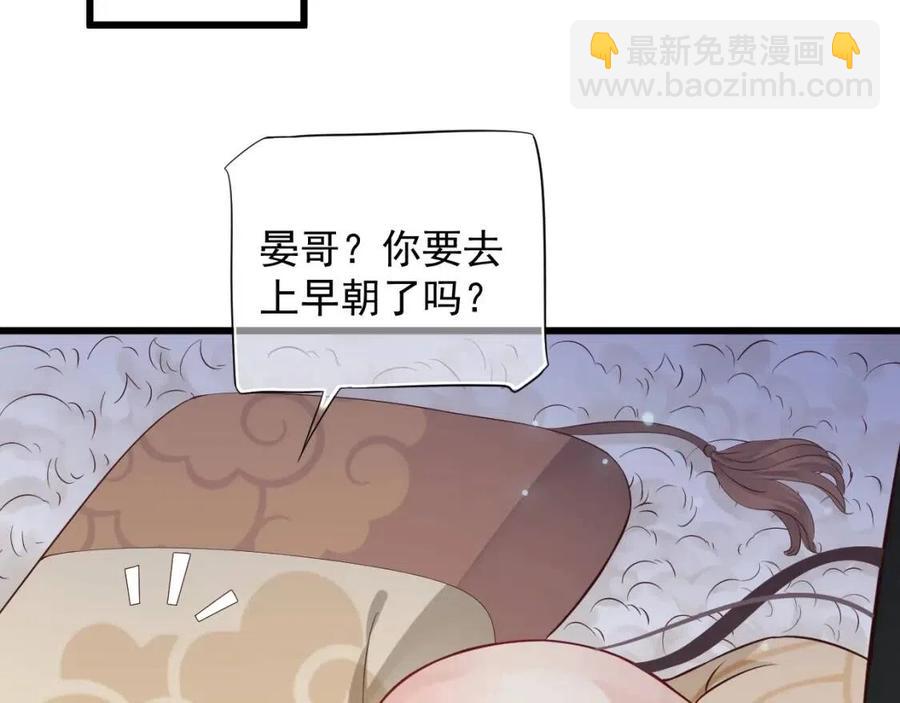 第101话 抓错重点？(1/3)-第104话