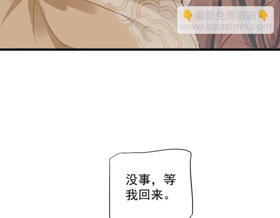 第101话 抓错重点？(1/3)-第104话