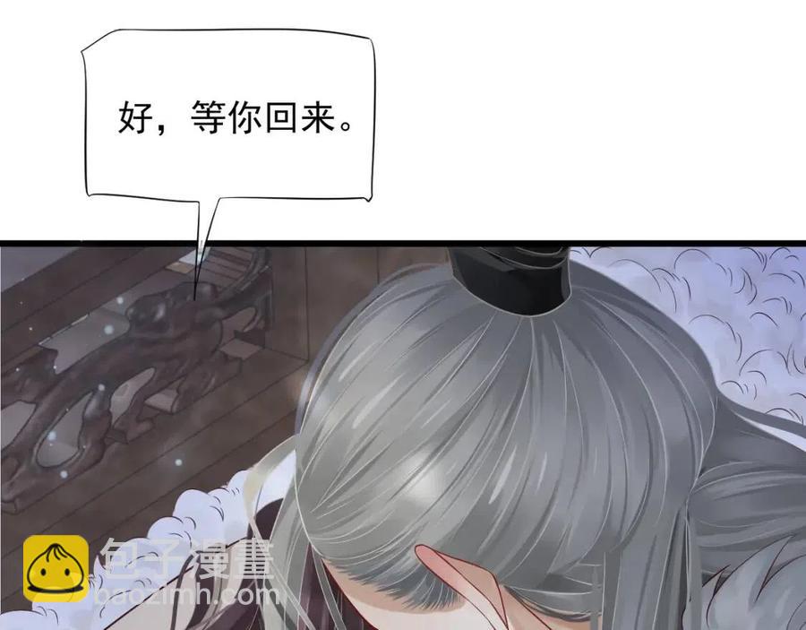第101话 抓错重点？(1/3)-第104话