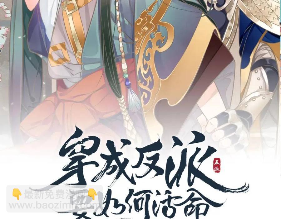 第101话 抓错重点？(1/3)-第104话