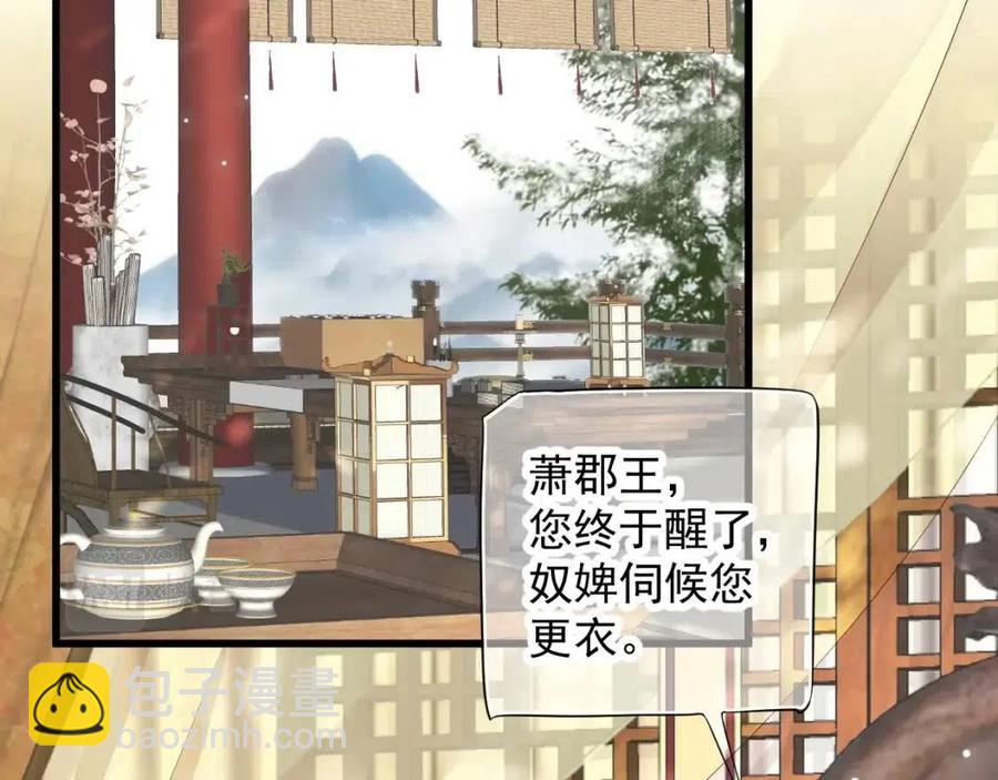 第101话 抓错重点？(1/3)-第104话