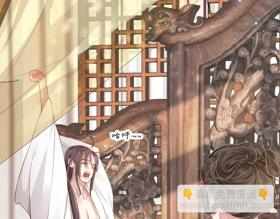 第101话 抓错重点？(1/3)-第104话