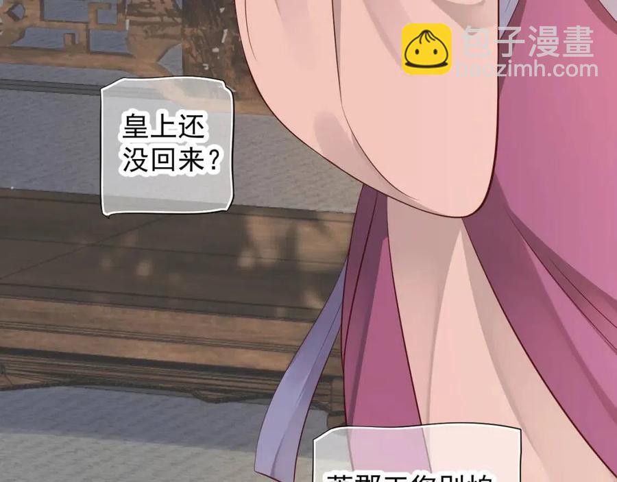 第101话 抓错重点？(1/3)-第104话