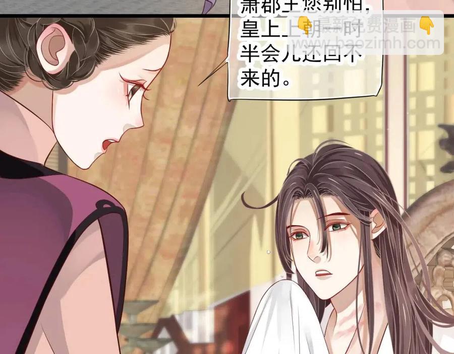 第101话 抓错重点？(1/3)-第104话