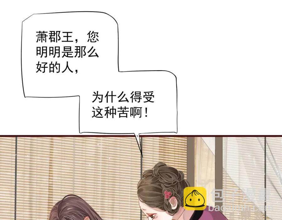 第101话 抓错重点？(1/3)-第104话