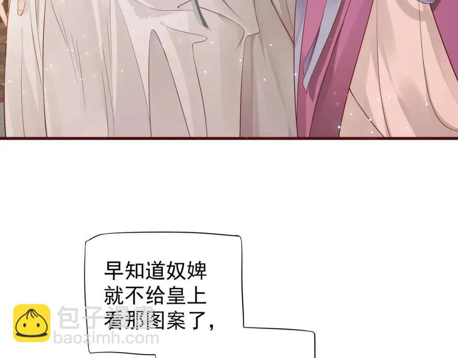 第101话 抓错重点？(1/3)-第104话