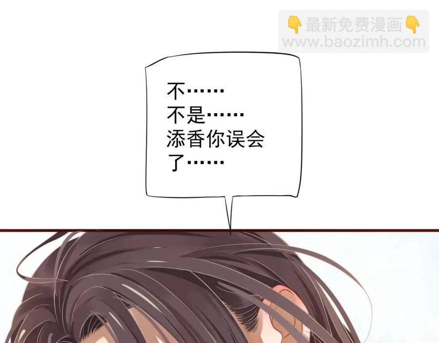 第101话 抓错重点？(1/3)-第104话