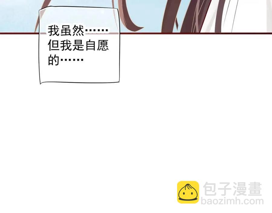 第101话 抓错重点？(1/3)-第104话