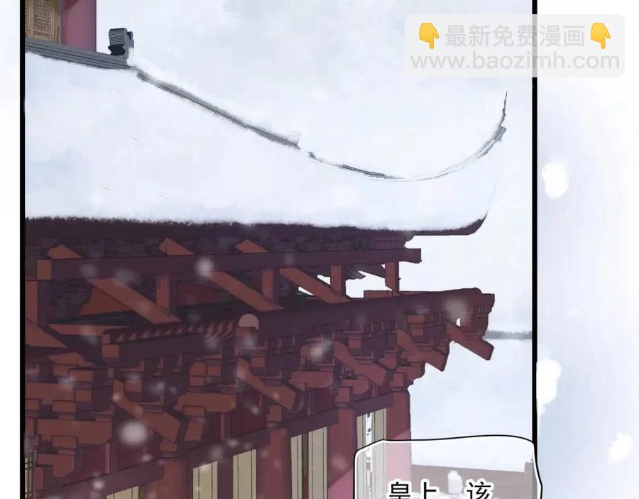 第101话 抓错重点？(1/3)-第104话