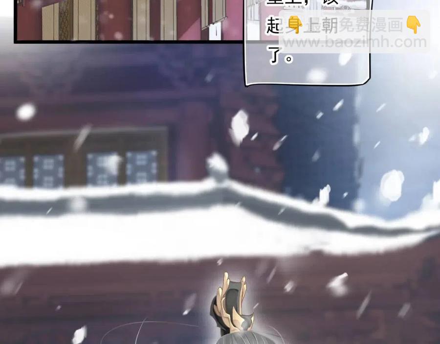 第101话 抓错重点？(1/3)-第104话