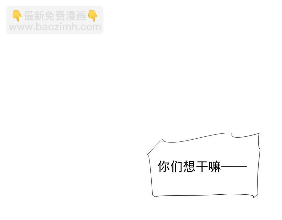 第103话 锒铛入狱？(1/3)-第106话