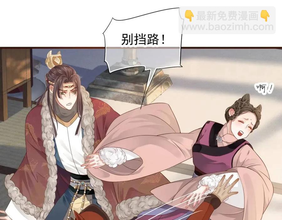 第103话 锒铛入狱？(1/3)-第106话