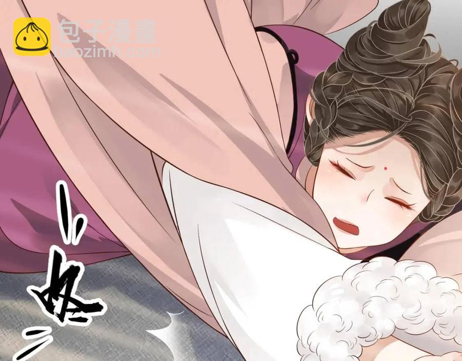 第103话 锒铛入狱？(1/3)-第106话
