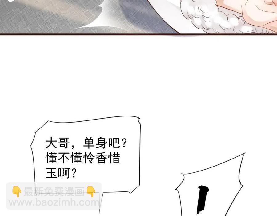 第103话 锒铛入狱？(1/3)-第106话