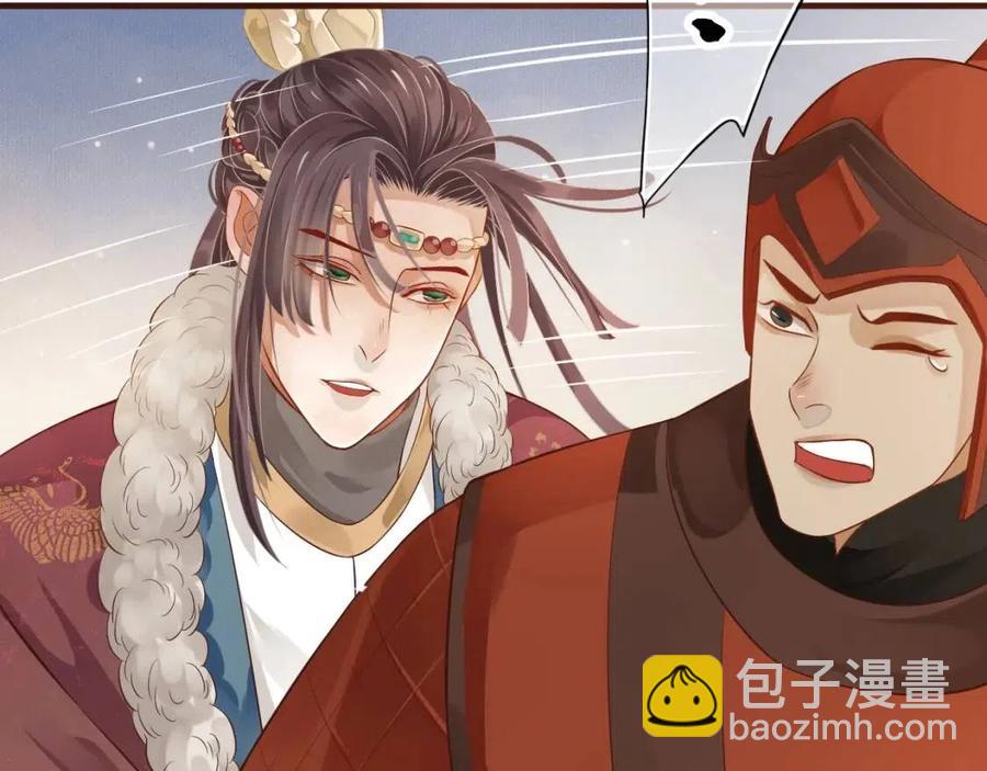 第103话 锒铛入狱？(1/3)-第106话