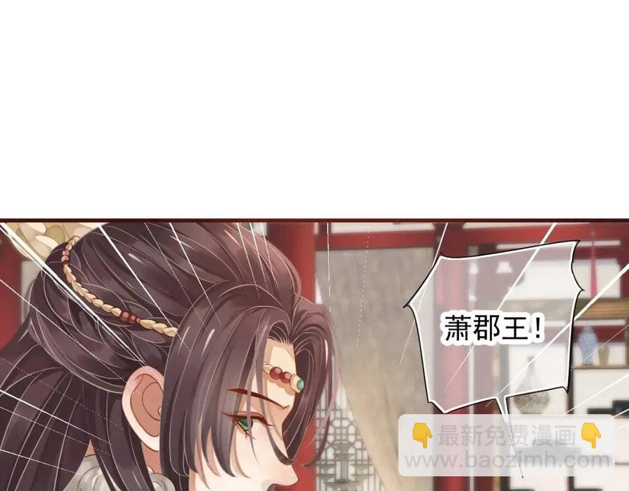 第103话 锒铛入狱？(1/3)-第106话
