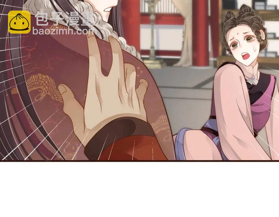 第103话 锒铛入狱？(1/3)-第106话