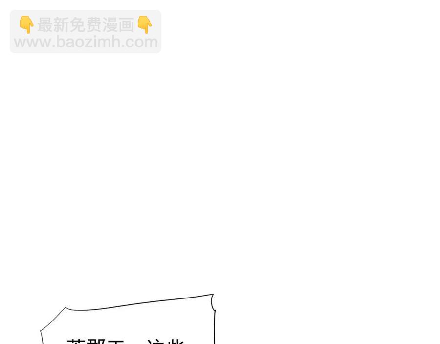 第103话 锒铛入狱？(1/3)-第106话