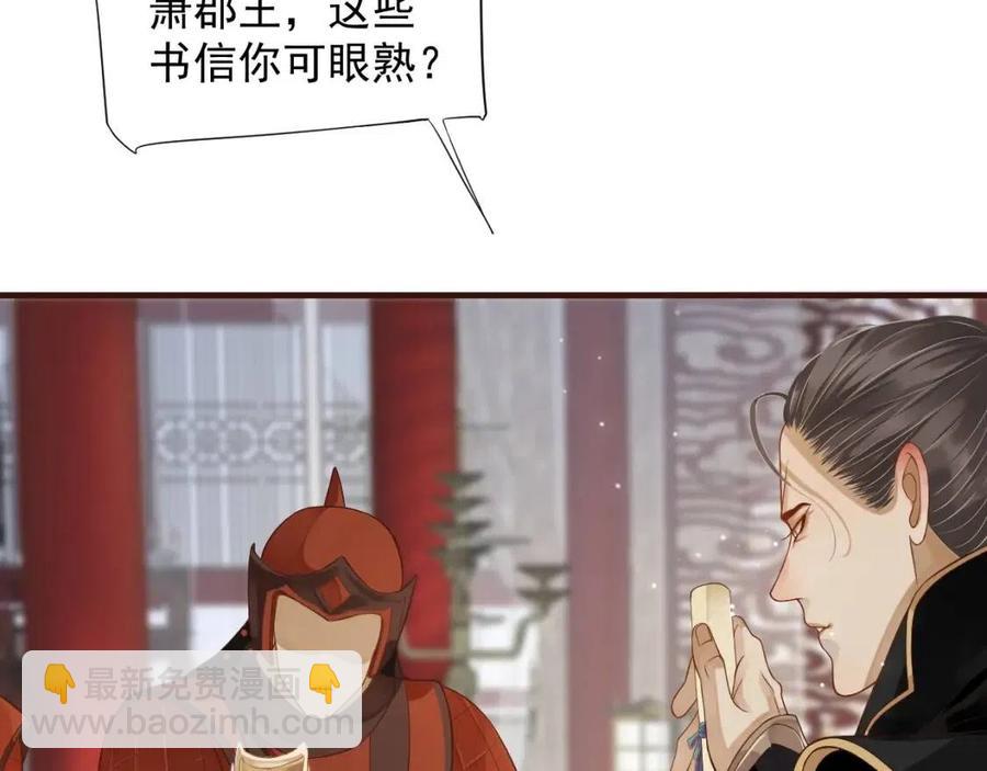 第103话 锒铛入狱？(1/3)-第106话