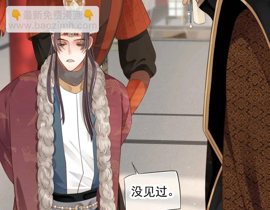 第103话 锒铛入狱？(1/3)-第106话
