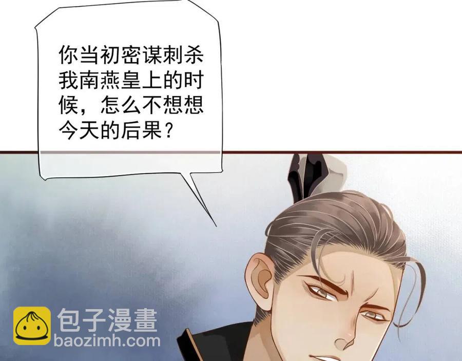 第103话 锒铛入狱？(1/3)-第106话