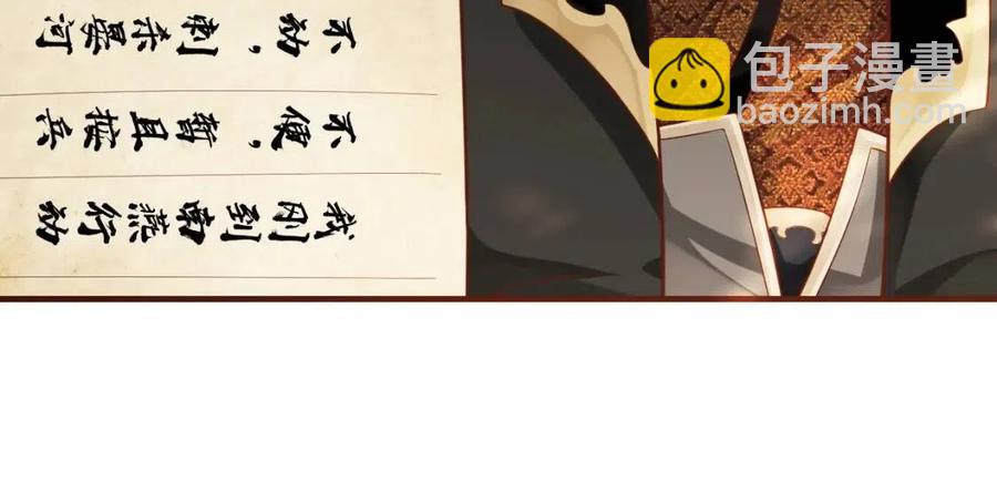 第103话 锒铛入狱？(1/3)-第106话