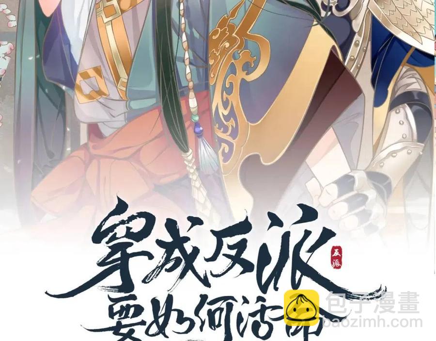 第103话 锒铛入狱？(1/3)-第106话