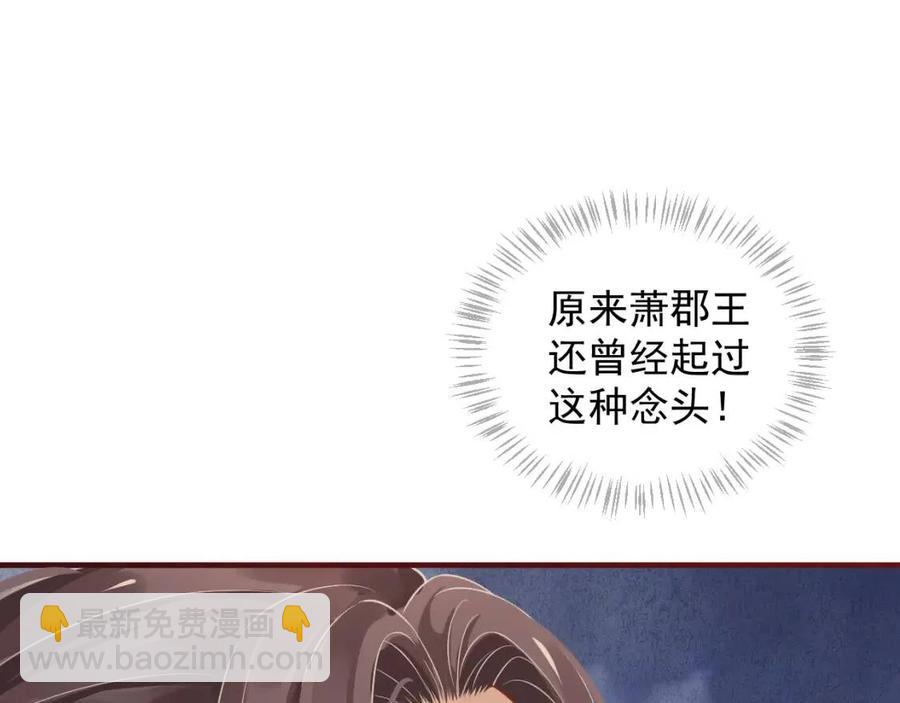 第103话 锒铛入狱？(1/3)-第106话