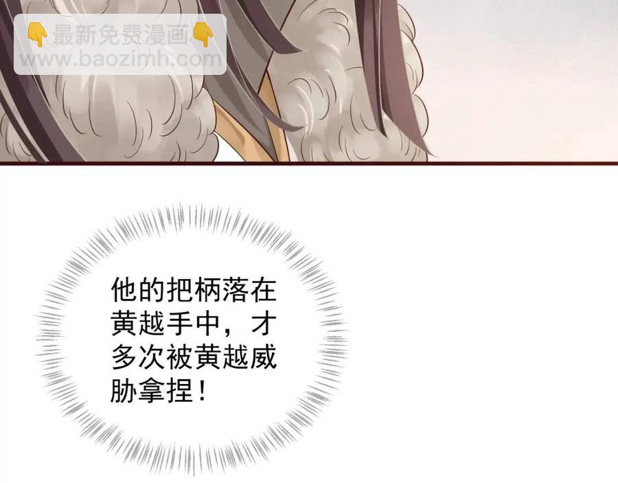 第103话 锒铛入狱？(1/3)-第106话