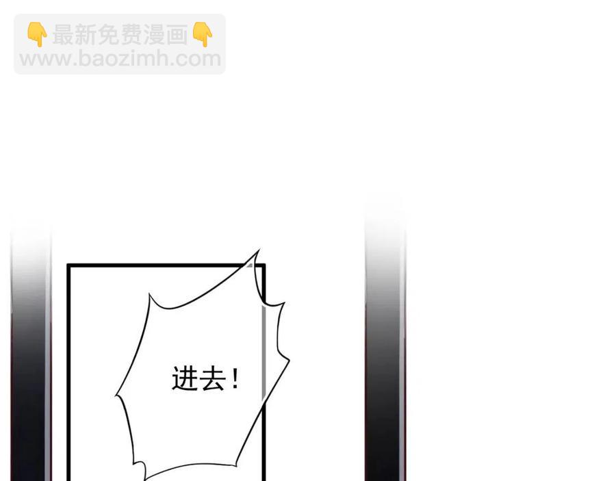 第103话 锒铛入狱？(1/3)-第106话