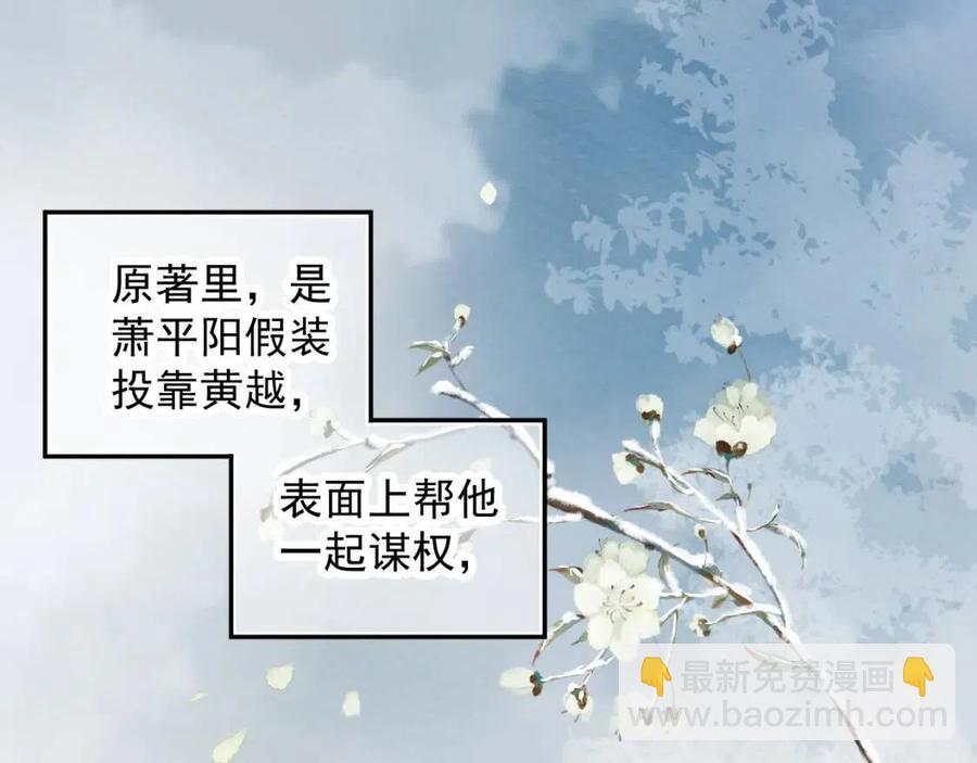 第103话 锒铛入狱？(1/3)-第106话