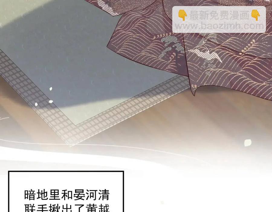 第103话 锒铛入狱？(1/3)-第106话