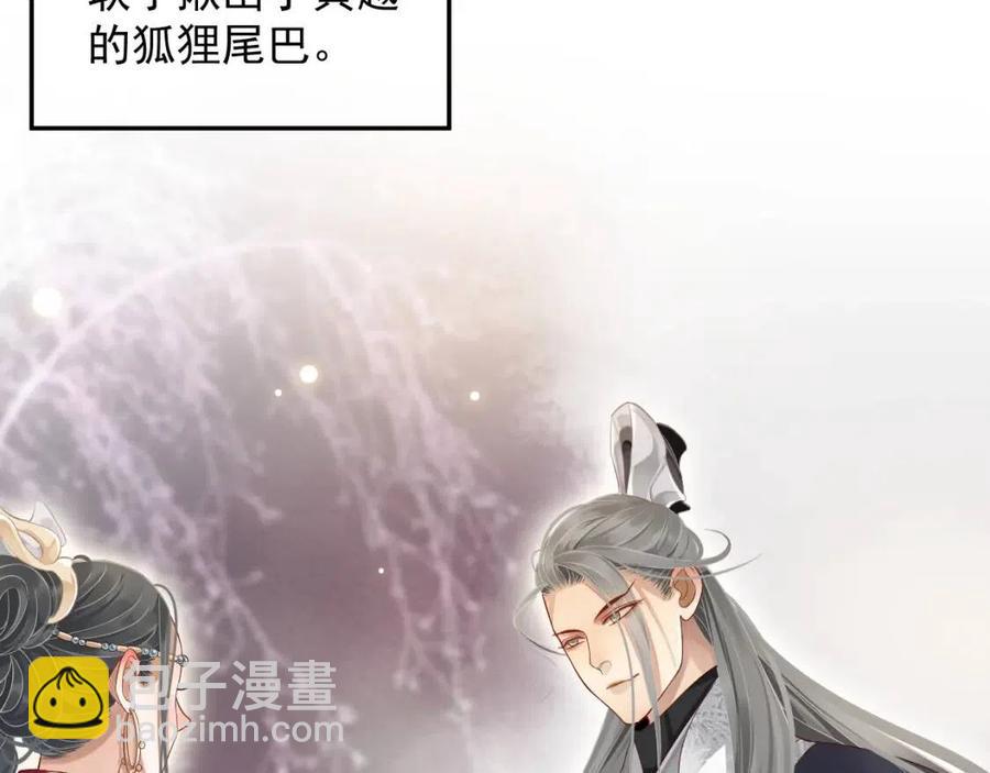 第103话 锒铛入狱？(1/3)-第106话