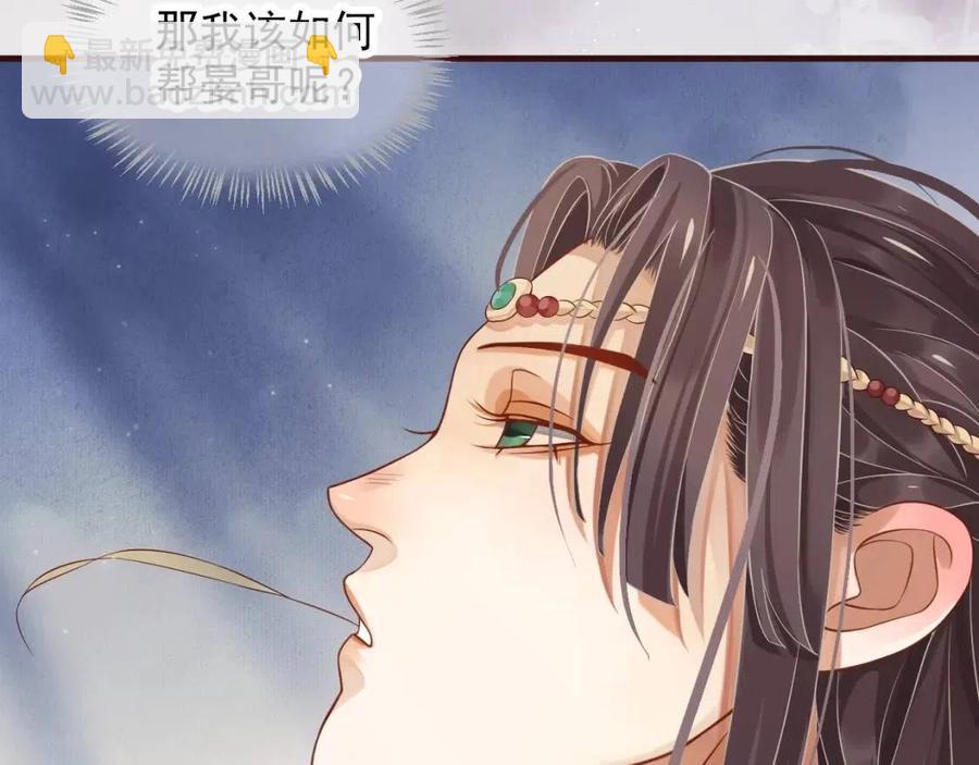 第103话 锒铛入狱？(1/3)-第106话