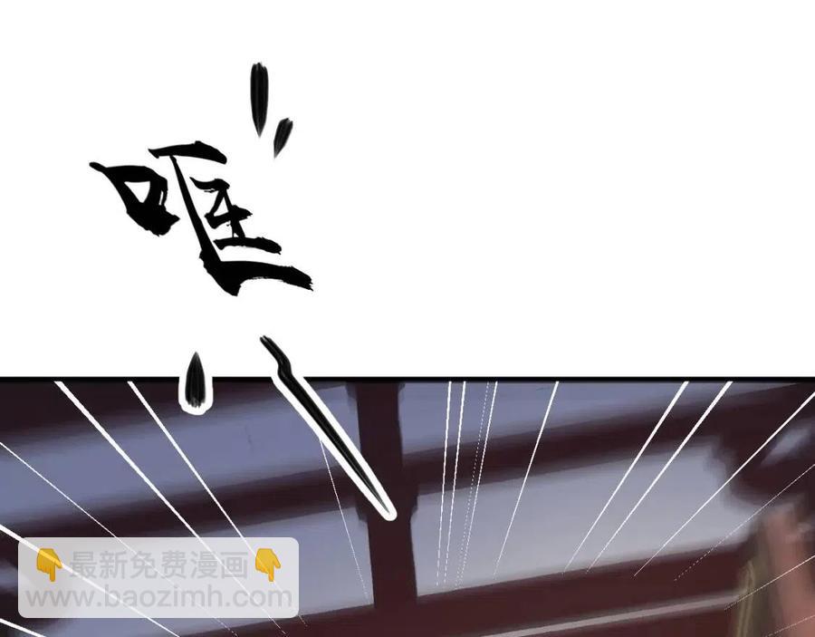 第103话 锒铛入狱？(1/3)-第106话