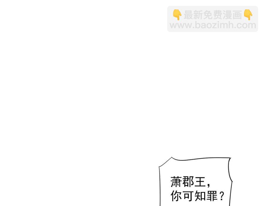 第103话 锒铛入狱？(1/3)-第106话