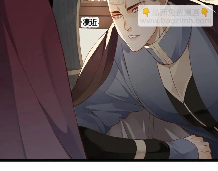 第105话 我竟是替身？(1/3)-第108话