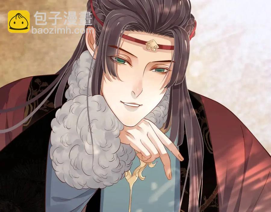 第105话 我竟是替身？(1/3)-第108话