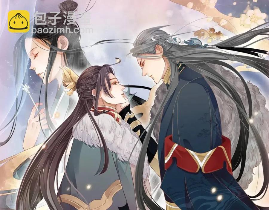 第105话 我竟是替身？(1/3)-第108话