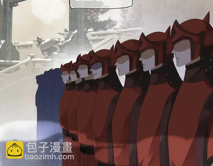 第105话 我竟是替身？(1/3)-第108话